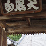 2011年8月24日地蔵盆サムネイル